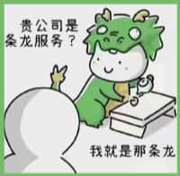 兴宁市国尊烟酒商行