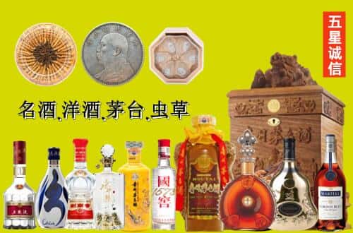 兴宁市国尊烟酒商行