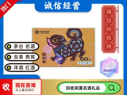 兴宁市回收移动充值卡