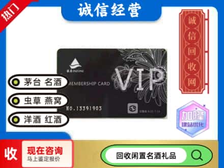 兴宁市回收银座商场卡