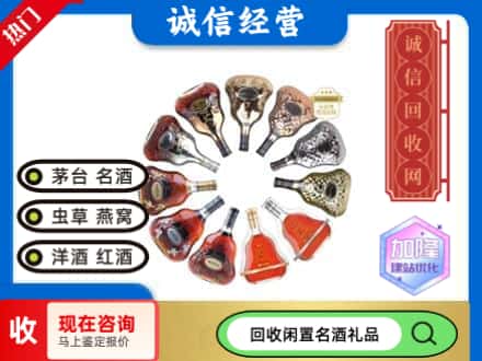 兴宁市回收XO